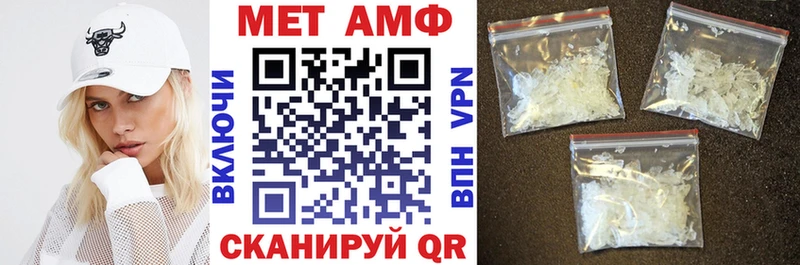 blacksprut онион  цена наркотик  Барабинск  АМФЕТАМИН Розовый 
