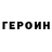 Кетамин VHQ Ihor Petrenko