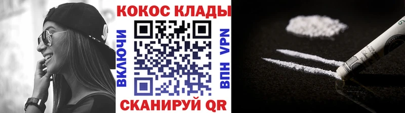 даркнет сайт  Барабинск  Cocaine FishScale 