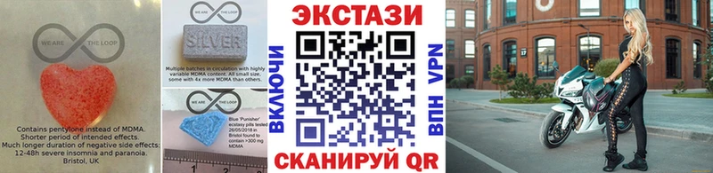 наркошоп  MEGA маркетплейс  Ecstasy VHQ  Барабинск 