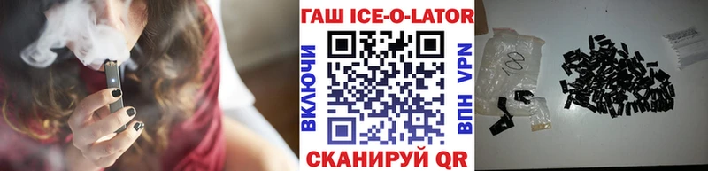 Гашиш 40% ТГК  где купить наркотик  Барабинск 