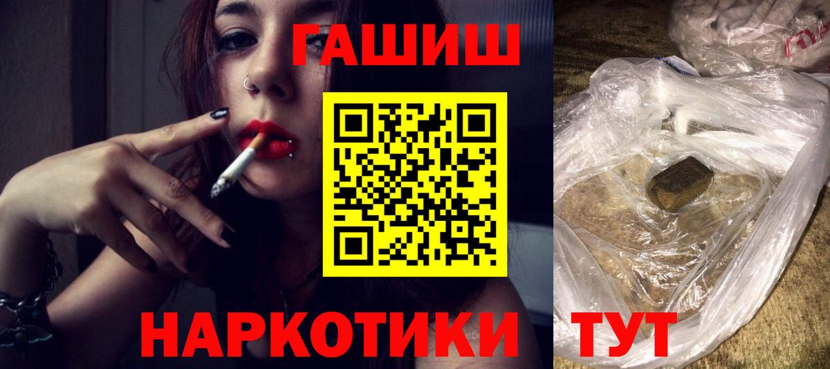 Гашиш VHQ Барабинск