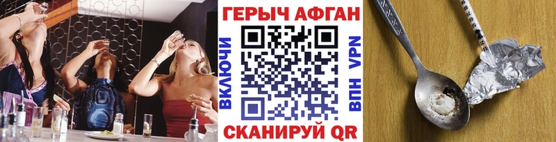 мега маркетплейс  Барабинск  ГЕРОИН Афган  где можно купить  