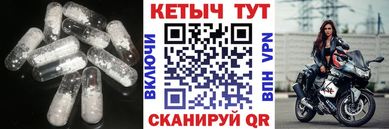 Кетамин ketamine  hydra как войти  Барабинск 
