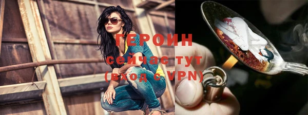 синтетический гашиш Арсеньев