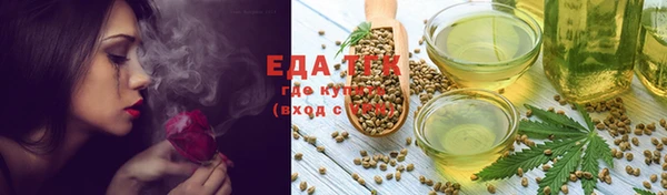 синтетический гашиш Арсеньев