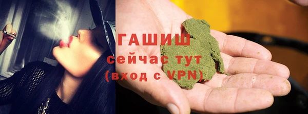 герыч Аркадак