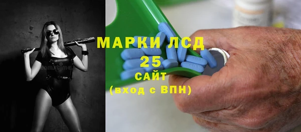 синтетический гашиш Арсеньев