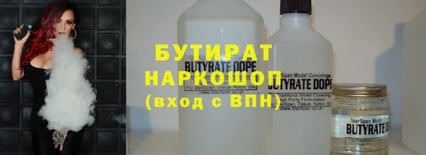 герыч Аркадак