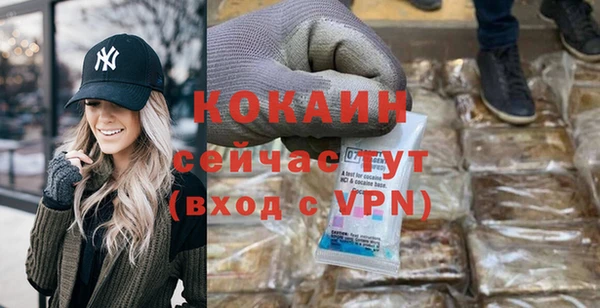 синтетический гашиш Арсеньев