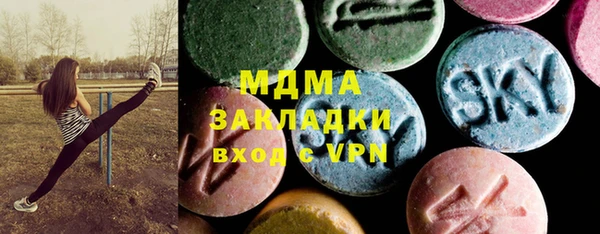 синтетический гашиш Арсеньев