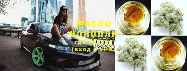 синтетический гашиш Арсеньев