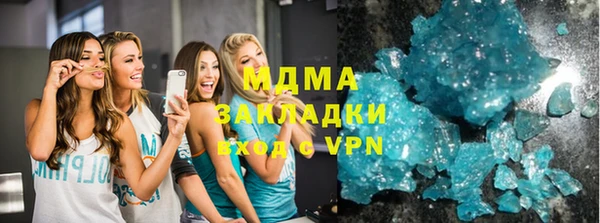 синтетический гашиш Арсеньев