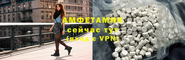 синтетический гашиш Арсеньев