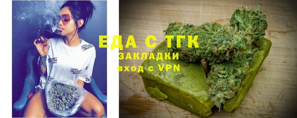 синтетический гашиш Арсеньев