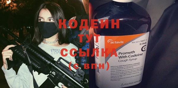 кокаин Тобольск