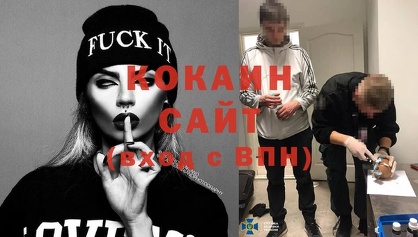 синтетический гашиш Арсеньев