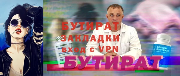 герыч Аркадак
