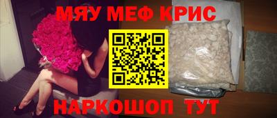 кокаин перу Рыбинск