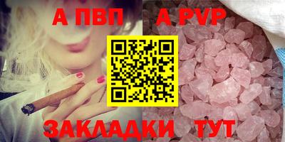 прущие грибы Рузаевка