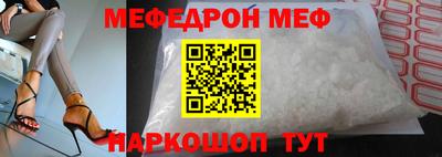 кокаин перу Рыбинск