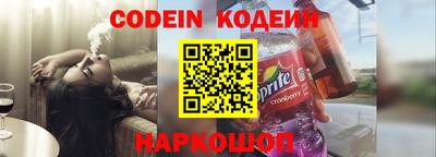 кокаин перу Рыбинск