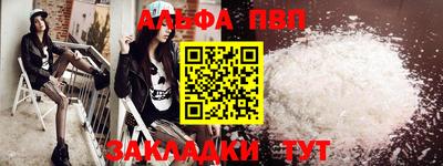 кокаин перу Рыбинск