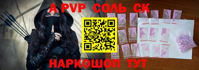 кокаин перу Рыбинск
