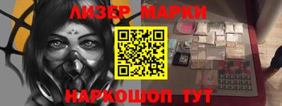 кокаин перу Рыбинск