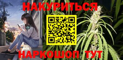 марихуана Рязань