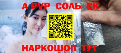 прущие грибы Рузаевка