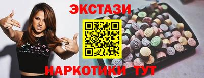 прущие грибы Рузаевка