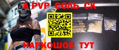 прущие грибы Рузаевка
