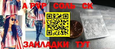 кокаин перу Рыбинск