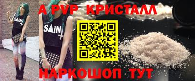 кокаин перу Рыбинск