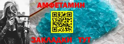 прущие грибы Рузаевка