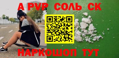 прущие грибы Рузаевка