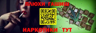 прущие грибы Рузаевка