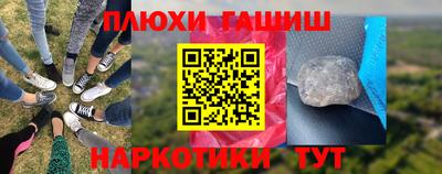 кокаин перу Рыбинск