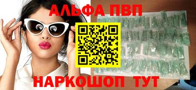 прущие грибы Рузаевка