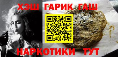 прущие грибы Рузаевка