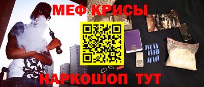 прущие грибы Рузаевка