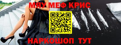прущие грибы Рузаевка