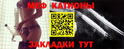 кокаин перу Рыбинск