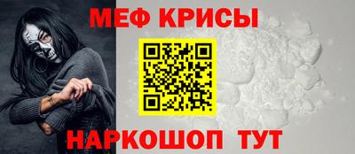 прущие грибы Рузаевка