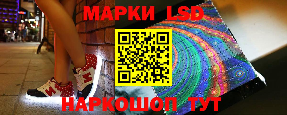 мега онион  LSD-25 экстази кислота  LSD-25 экстази ecstasy  Вход с VPN  Барабинск 
