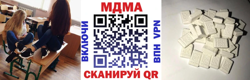 где найти   Барабинск  МДМА crystal 