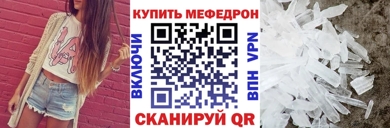 OMG как войти Барабинск мориарти какой сайт Меф мяу мяу