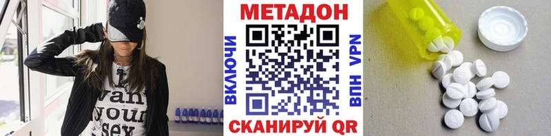 blacksprut   Барабинск  МЕТАДОН VHQ 