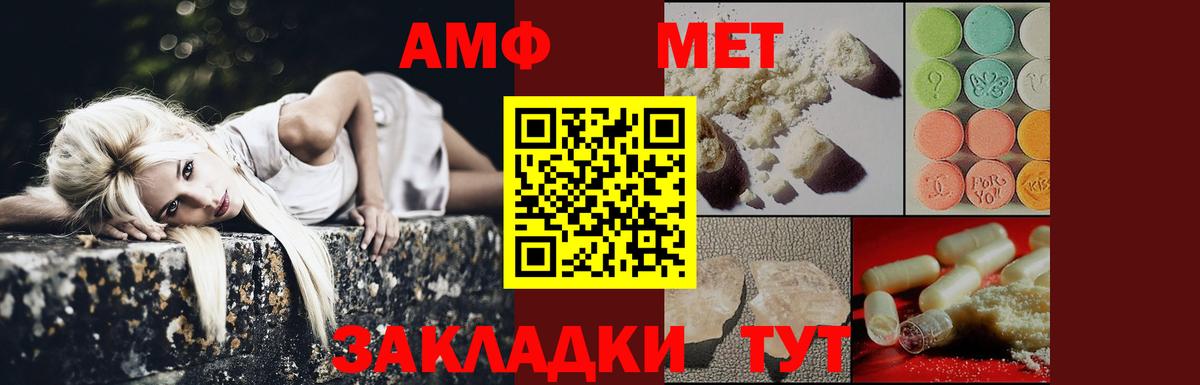 Первитин витя  Вход с VPN  Барабинск 